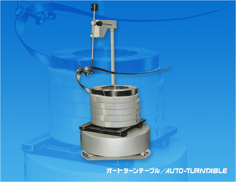 Developed Japan's first horizontal coil material uncoiler Auto Turntable